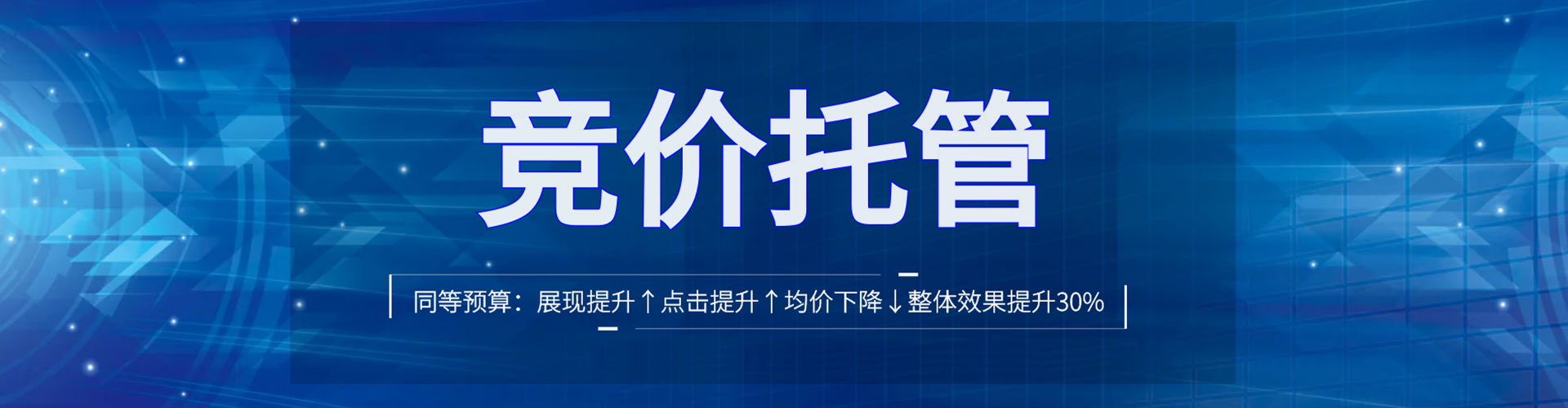 申扎百度信息流