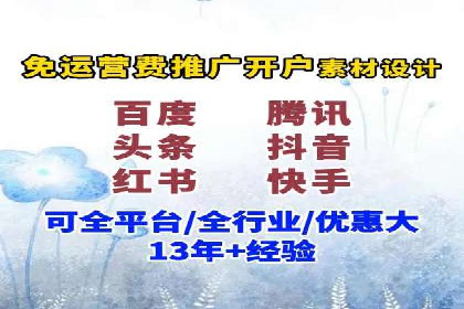 案例研究：SEM推广助力企业实现业绩增长