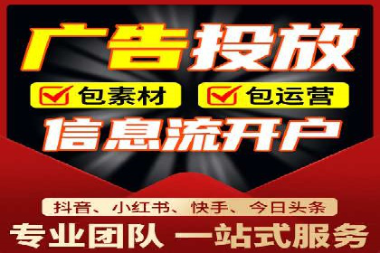 某知名企业SEM主管的成长之路