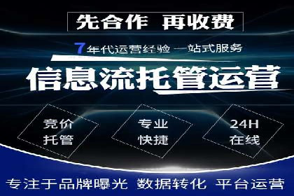 探索信息流广告公司的成功之路：从失败中学习的智慧